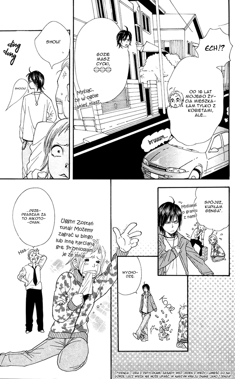 Order wa Boku de Yoroshii desu ka? Vol. 1 Ch. 3 第11页