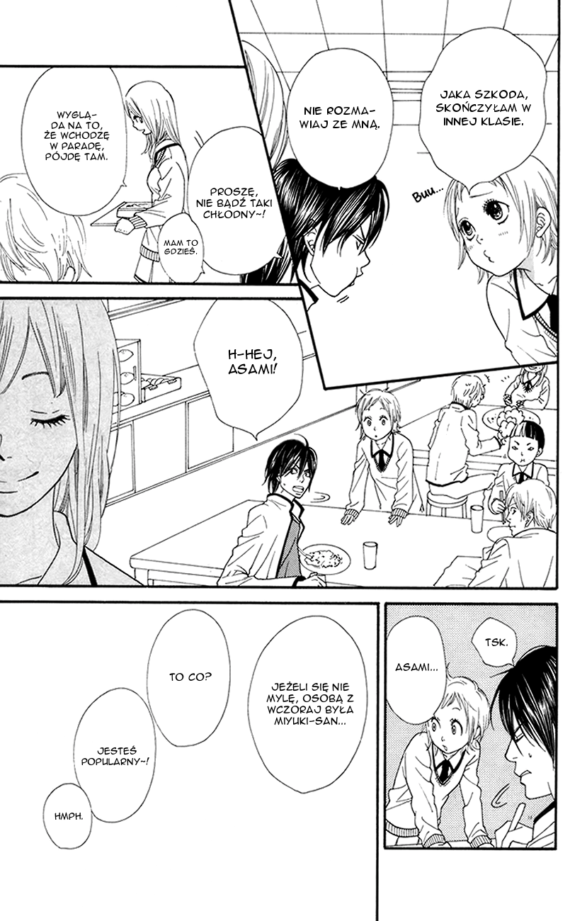 Order wa Boku de Yoroshii desu ka? Vol. 1 Ch. 3 第13页