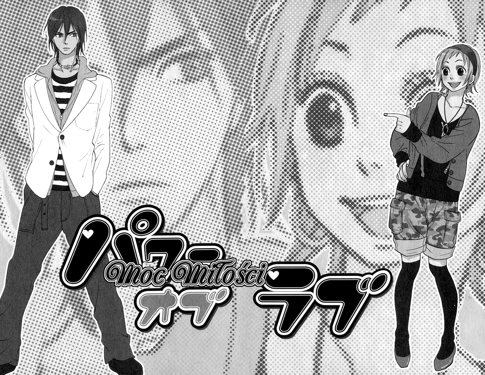 Order wa Boku de Yoroshii desu ka? Vol. 1 Ch. 3 第3页