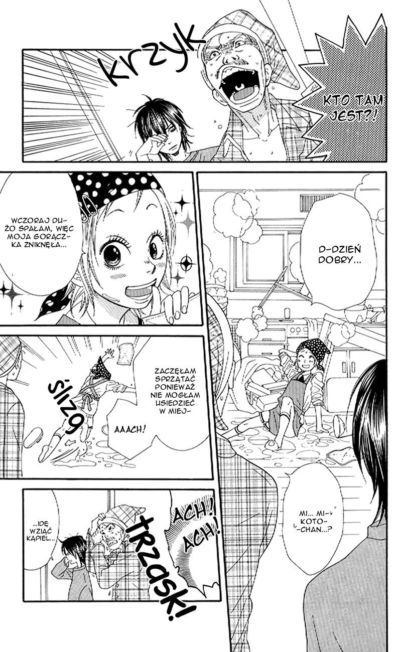 Order wa Boku de Yoroshii desu ka? Vol. 1 Ch. 3 第27页