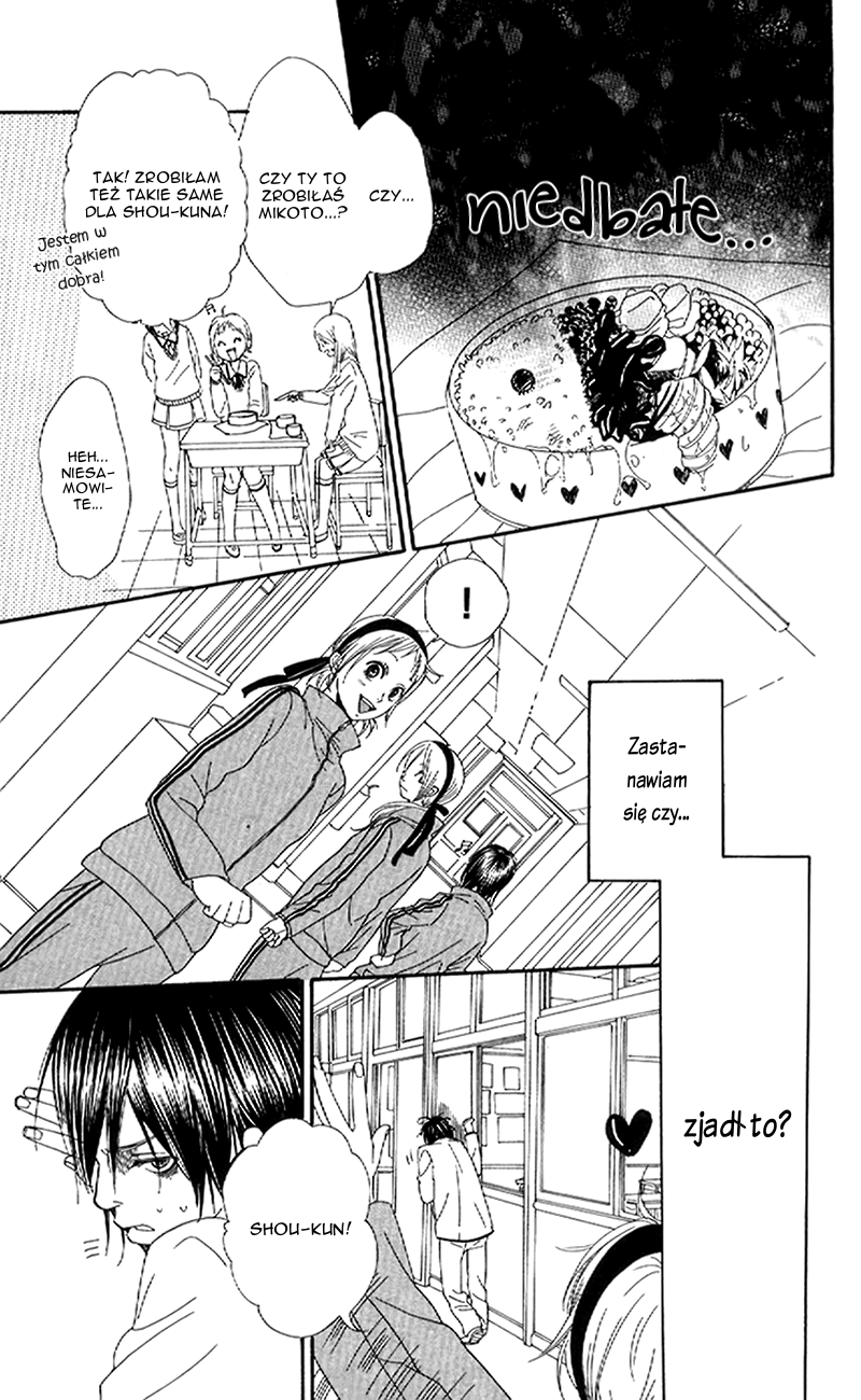 Order wa Boku de Yoroshii desu ka? Vol. 1 Ch. 3 第31页