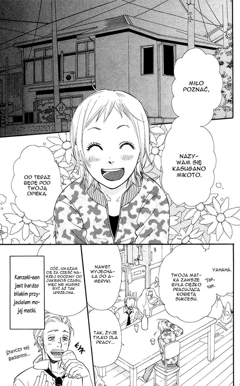 Order wa Boku de Yoroshii desu ka? Vol. 1 Ch. 3 第5页