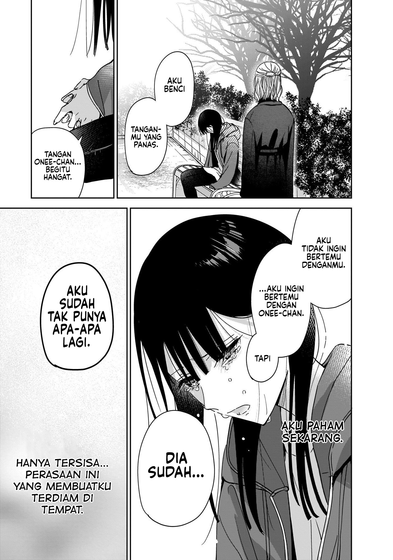 My Sister's Best Friend, My Lover. Vol. 1 Ch. 2.2 第13页