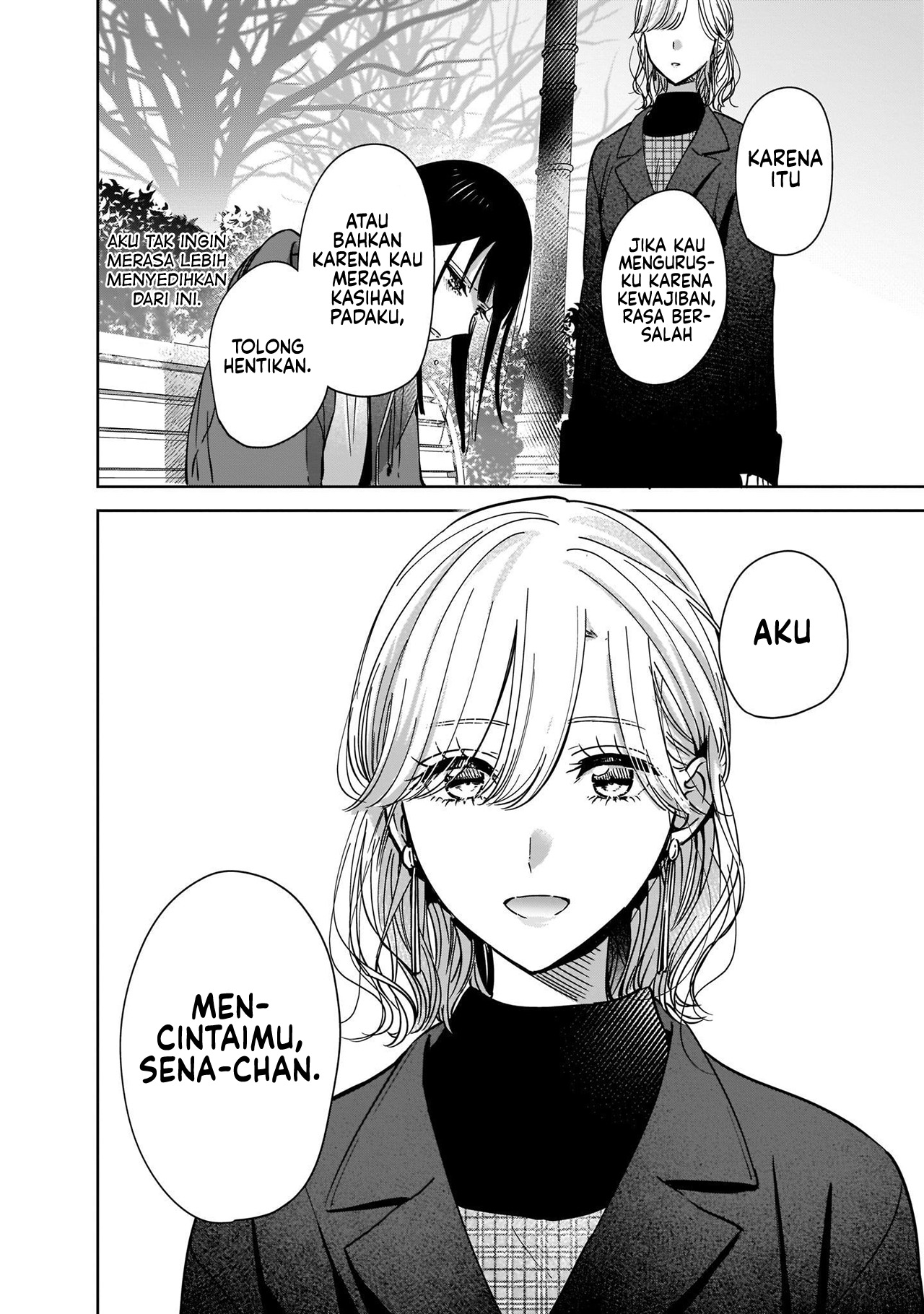 My Sister's Best Friend, My Lover. Vol. 1 Ch. 2.2 第14页