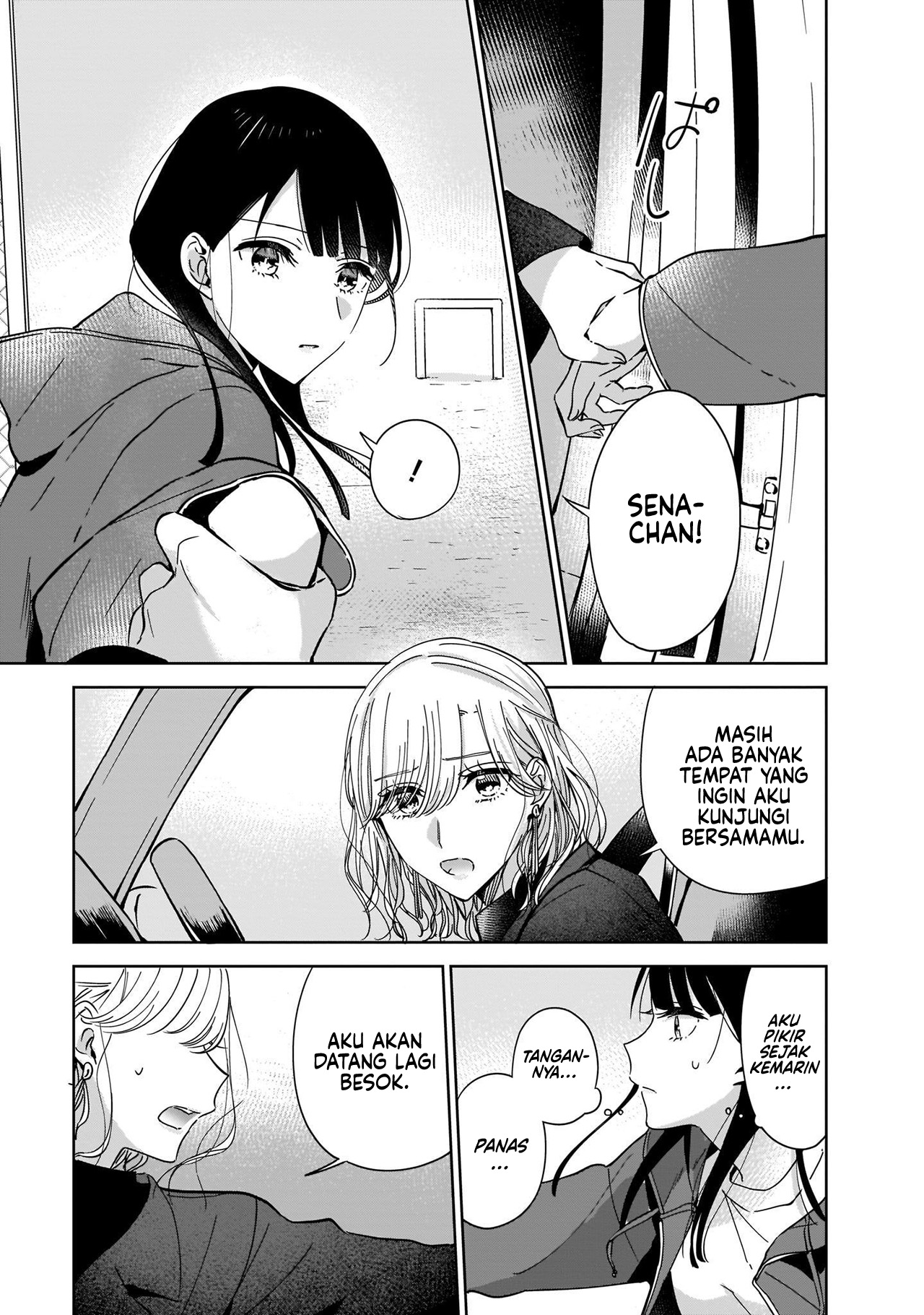 My Sister's Best Friend, My Lover. Vol. 1 Ch. 2.2 第3页