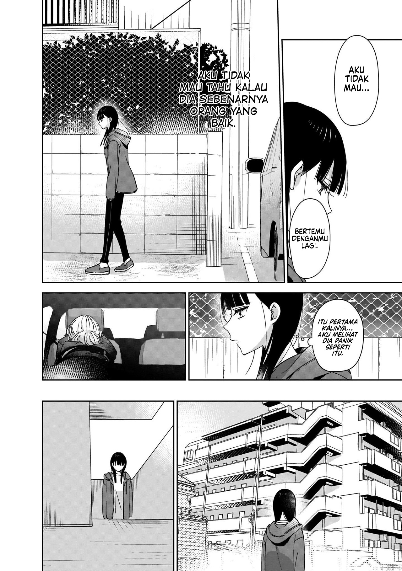 My Sister's Best Friend, My Lover. Vol. 1 Ch. 2.2 第6页