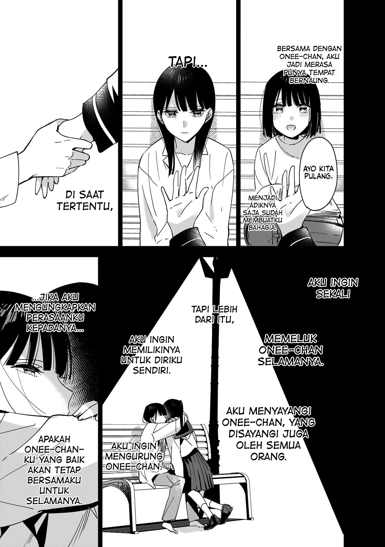 My Sister's Best Friend, My Lover. Vol. 1 Ch. 2.2 第9页