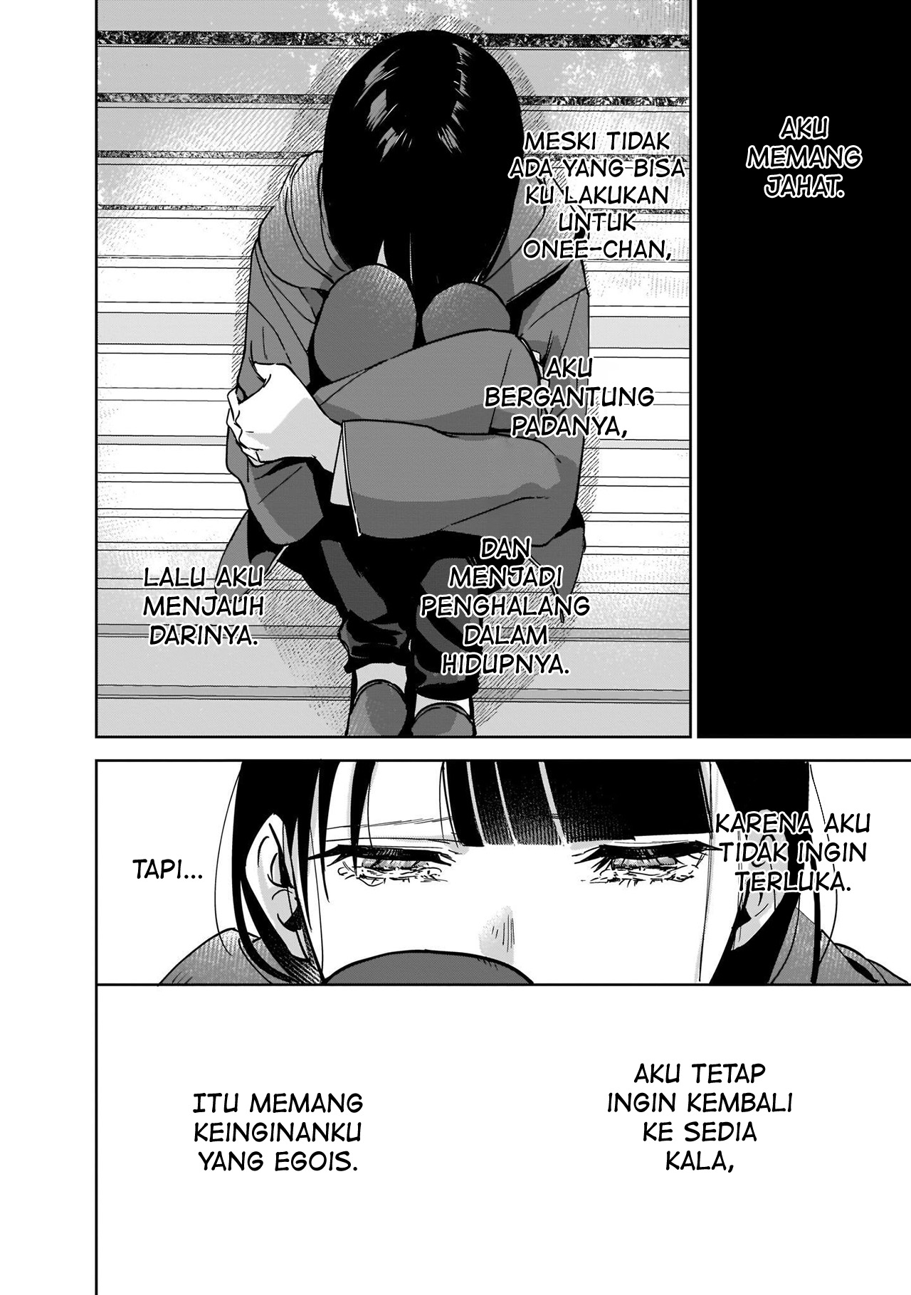 My Sister's Best Friend, My Lover. Vol. 1 Ch. 2.2 第10页