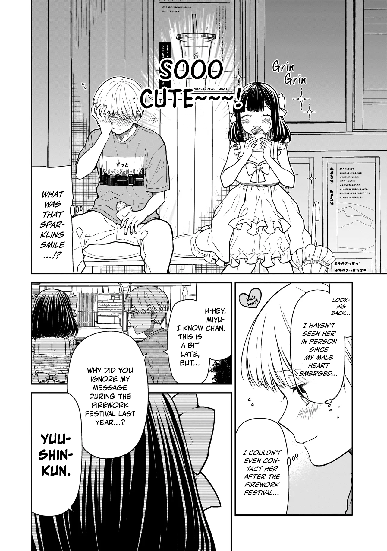 Miyu-chan wa Zutto Tomodachi The Return of My Childhood Friend 第16页