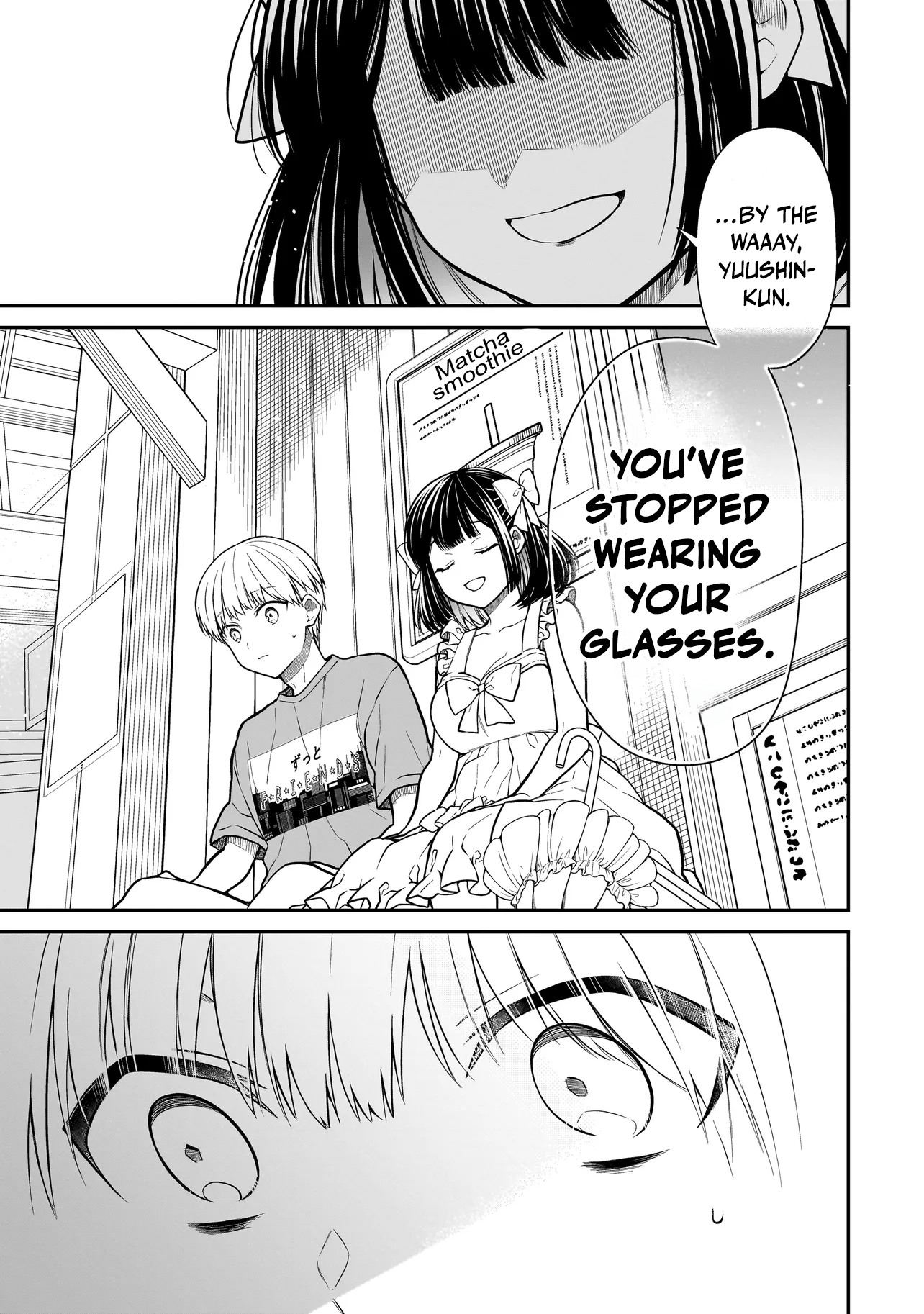 Miyu-chan wa Zutto Tomodachi The Return of My Childhood Friend 第19页