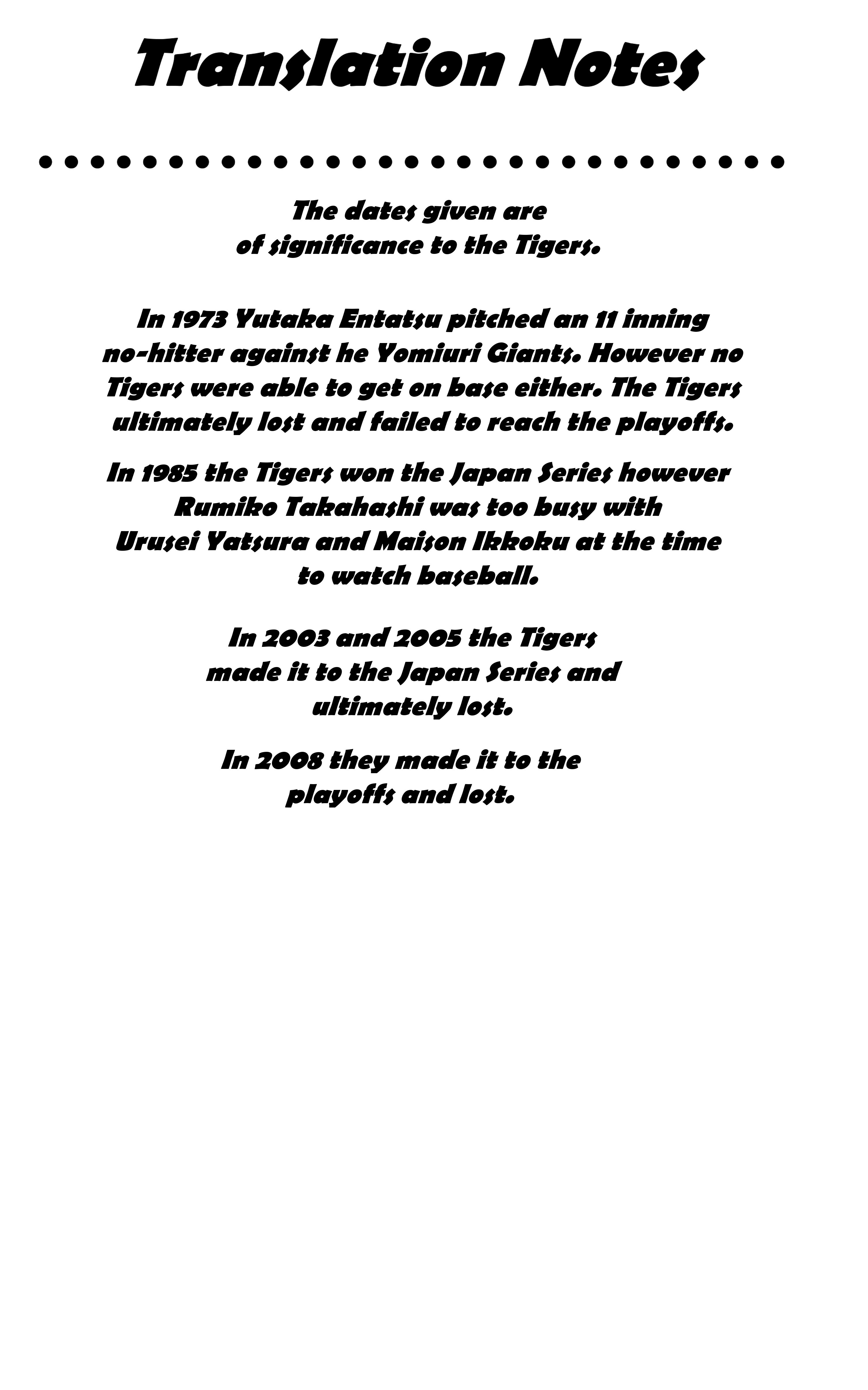 Hanshin Tigers Championship Memorial Book 第3页