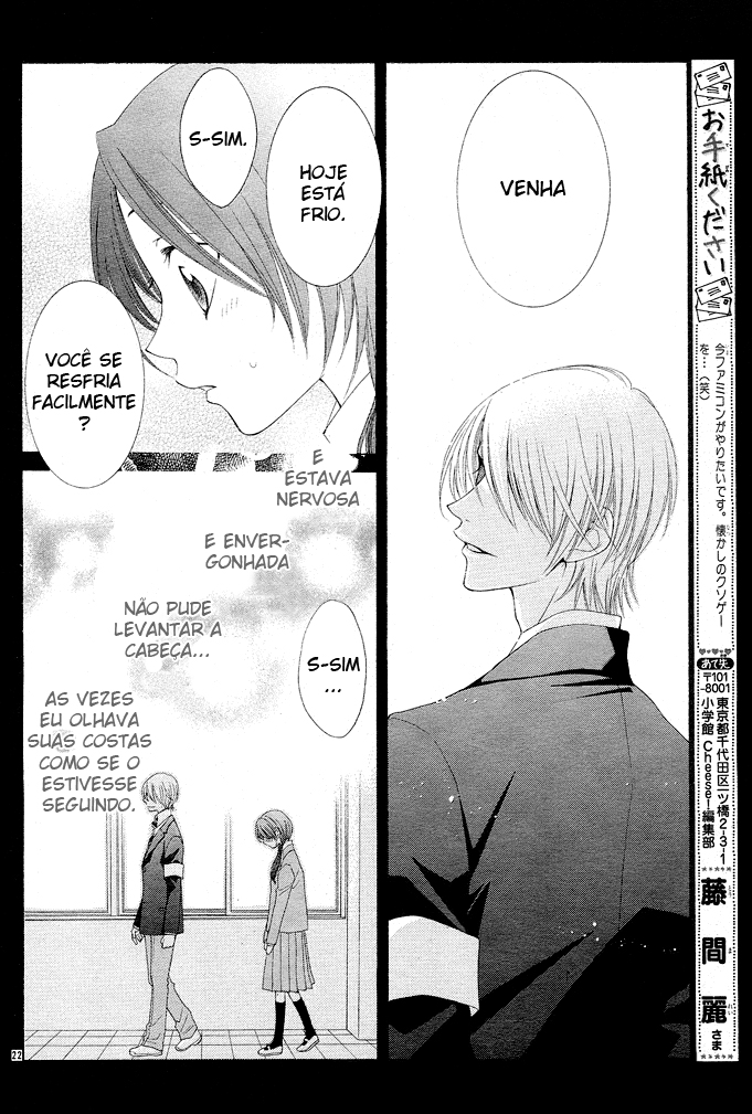 Boku wa Kiss de Uso wo Tsuku Vol. 1 Ch. 2 第22页