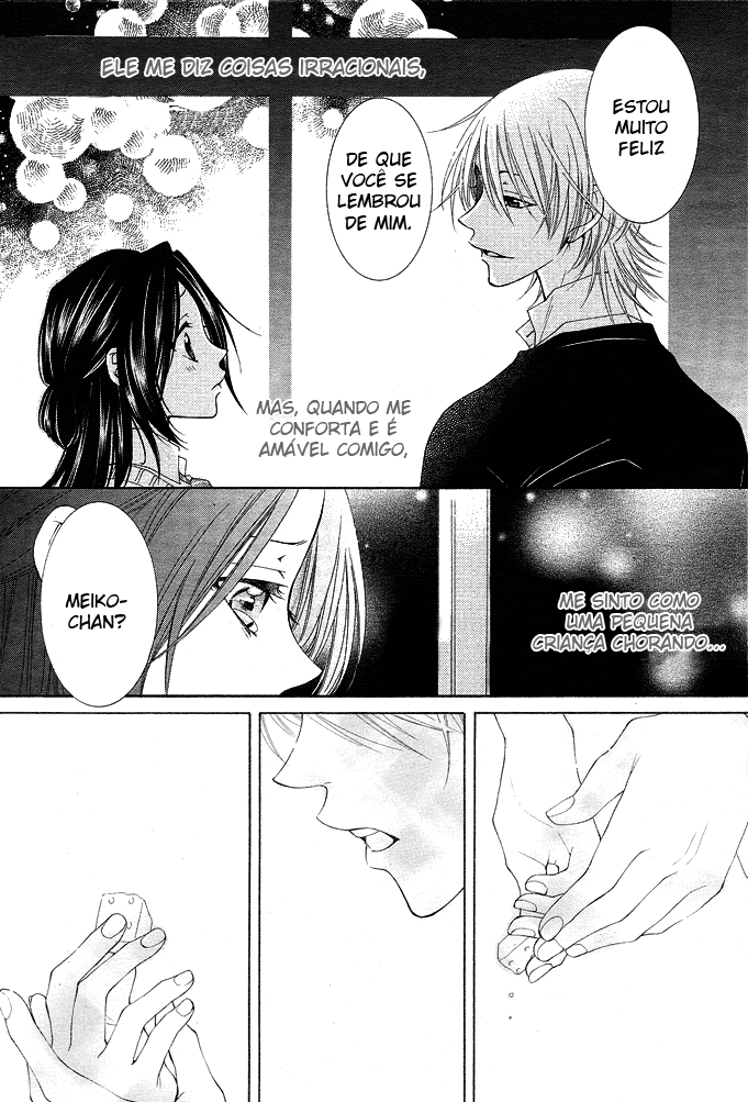 Boku wa Kiss de Uso wo Tsuku Vol. 1 Ch. 2 第25页
