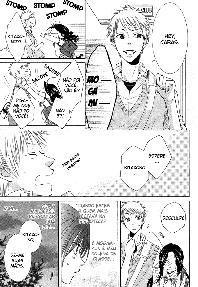 Boku wa Kiss de Uso wo Tsuku Vol. 1 Ch. 2 第10页