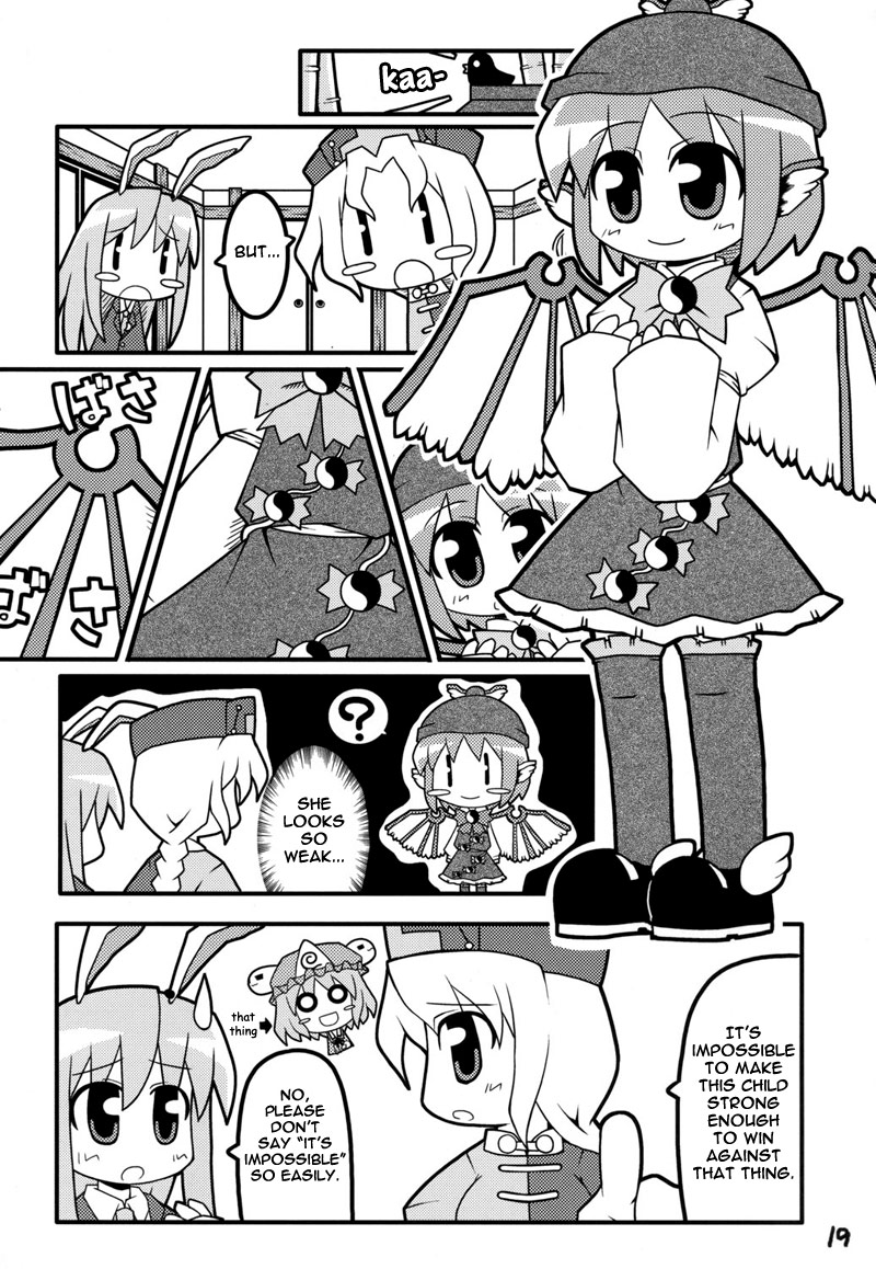 Touhou - Touhou Eiya Suzume (Doujinshi) Oneshot 第16页