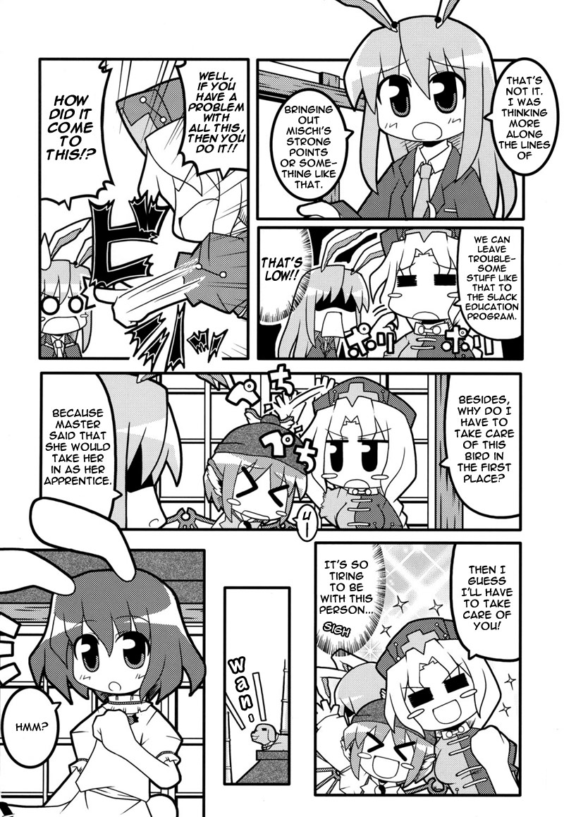 Touhou - Touhou Eiya Suzume (Doujinshi) Oneshot 第17页