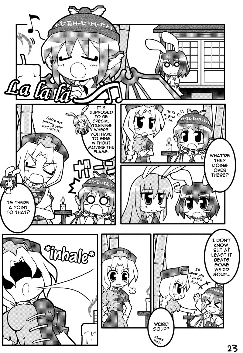 Touhou - Touhou Eiya Suzume (Doujinshi) Oneshot 第18页