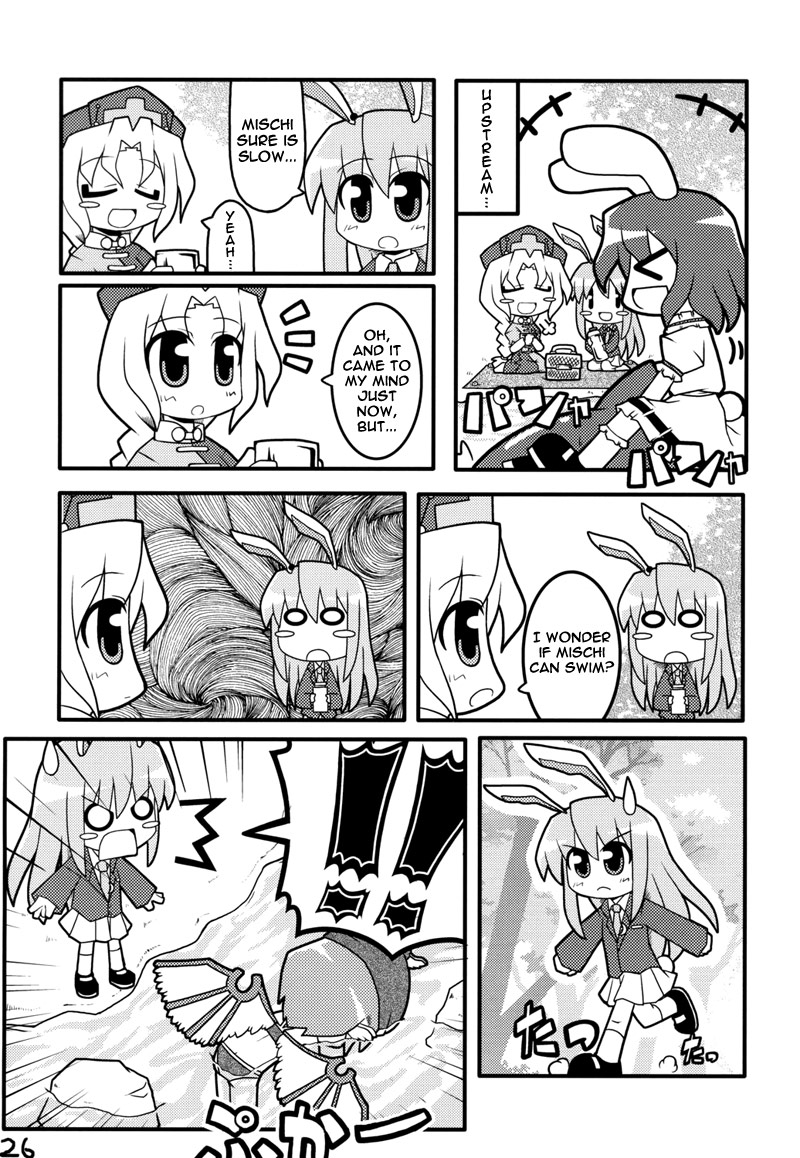 Touhou - Touhou Eiya Suzume (Doujinshi) Oneshot 第21页