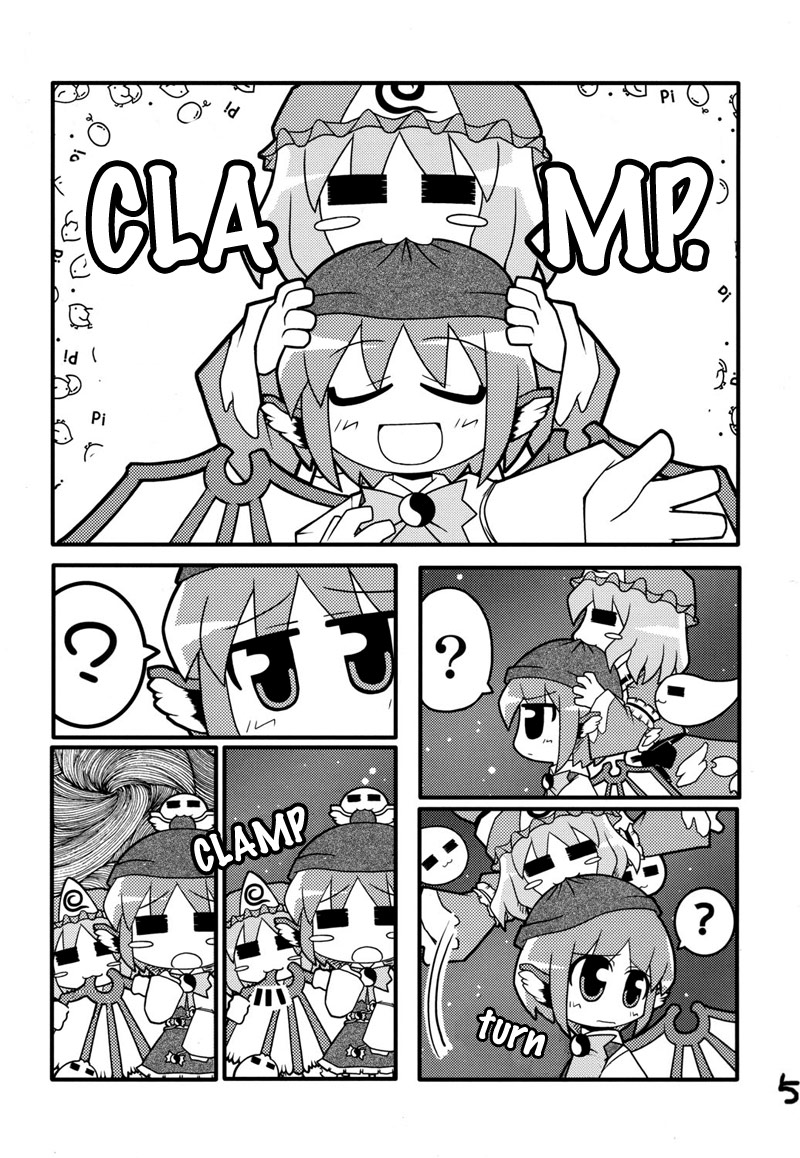 Touhou - Touhou Eiya Suzume (Doujinshi) 第4页
