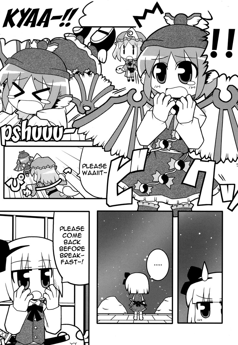 Touhou - Touhou Eiya Suzume (Doujinshi) 第5页