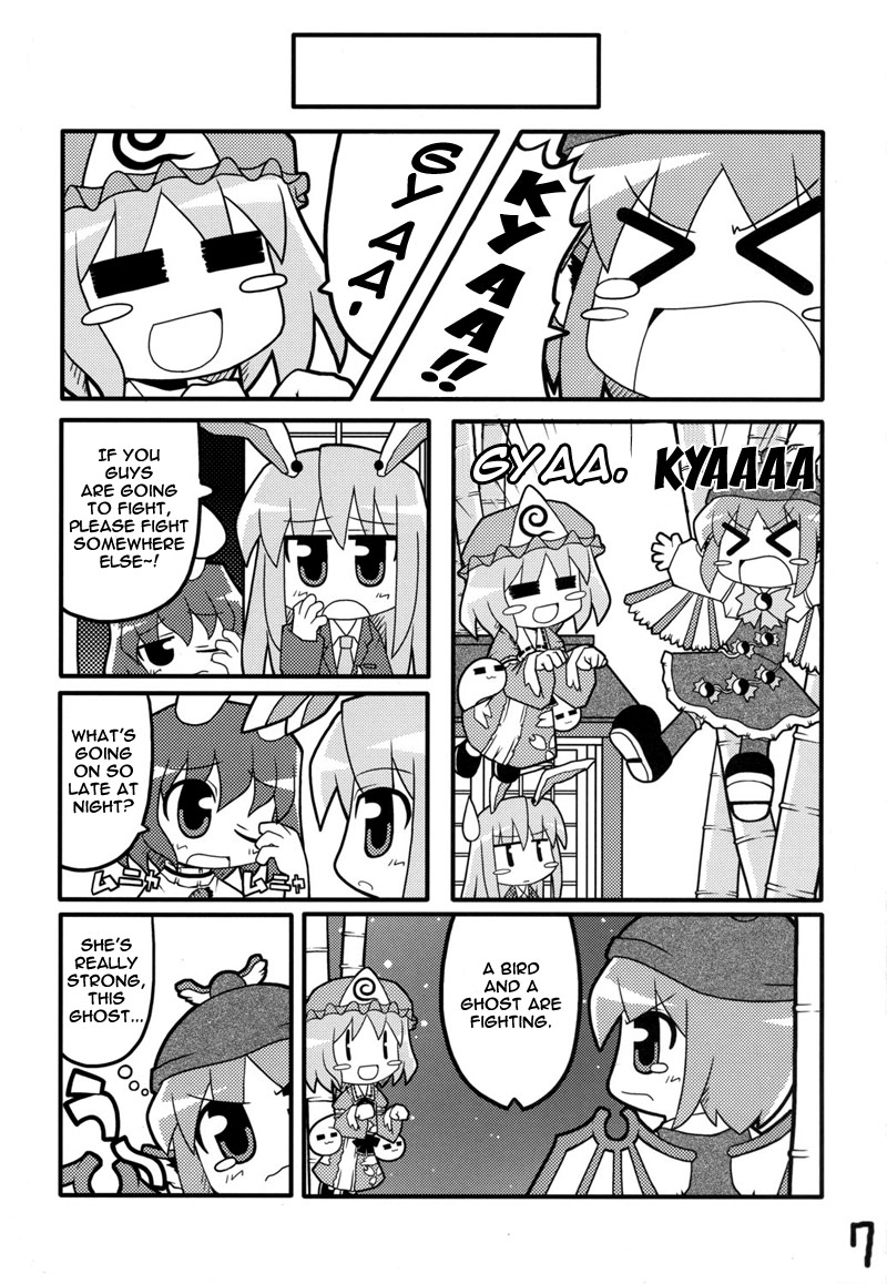 Touhou - Touhou Eiya Suzume (Doujinshi) 第6页