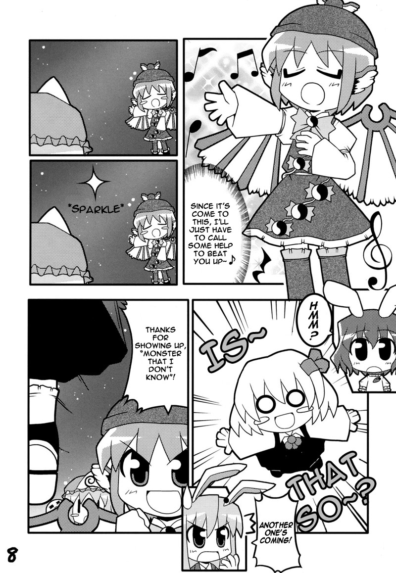 Touhou - Touhou Eiya Suzume (Doujinshi) 第7页
