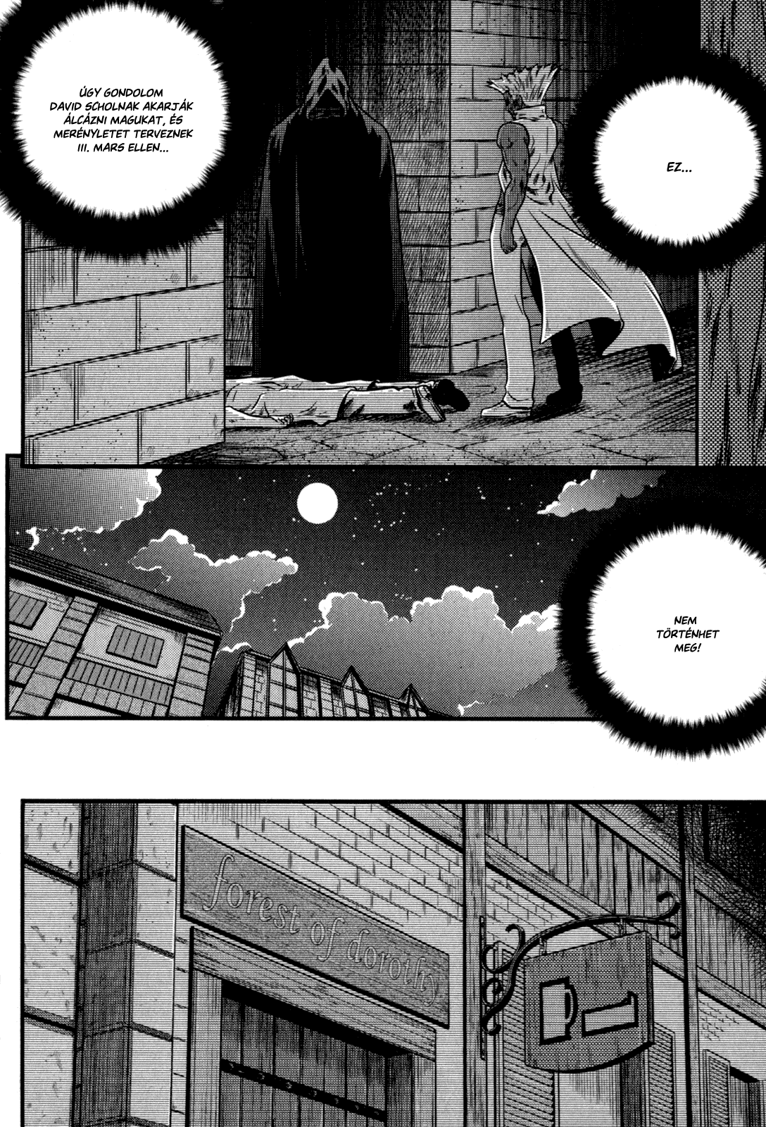The Legend of Maian Vol. 5 Ch. 1 第19页