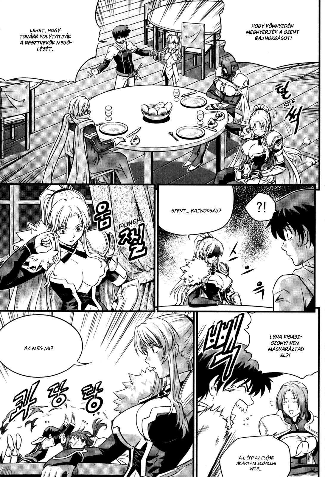 The Legend of Maian Vol. 5 Ch. 1 第22页