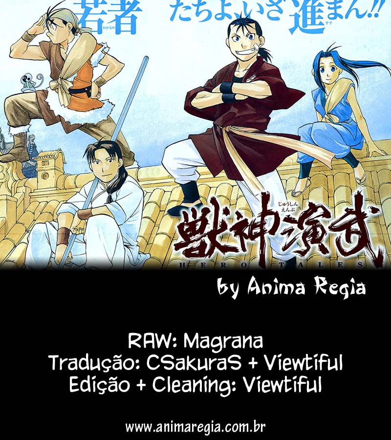 Hero Tales Vol. 1 Ch. 1 第1页