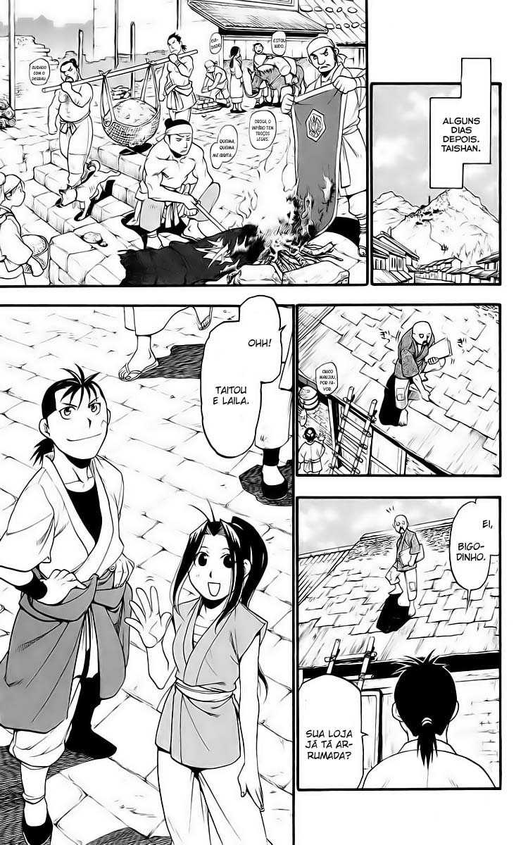 Hero Tales Vol. 1 Ch. 1 第7页