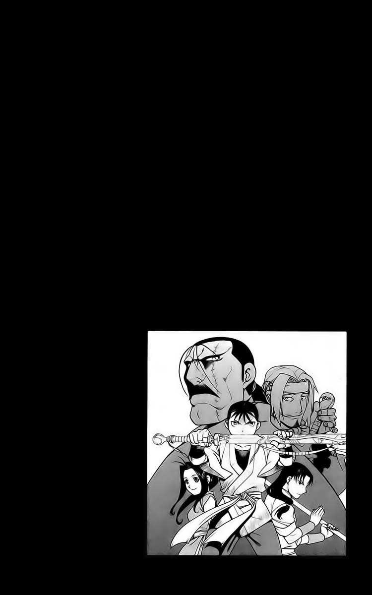 Hero Tales Vol. 1 Ch. 1 第64页