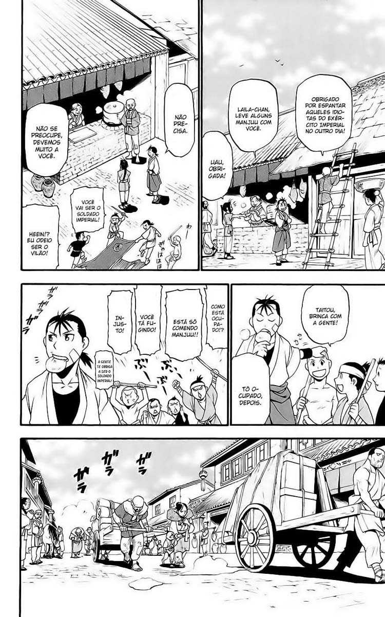 Hero Tales Vol. 1 Ch. 1 第8页