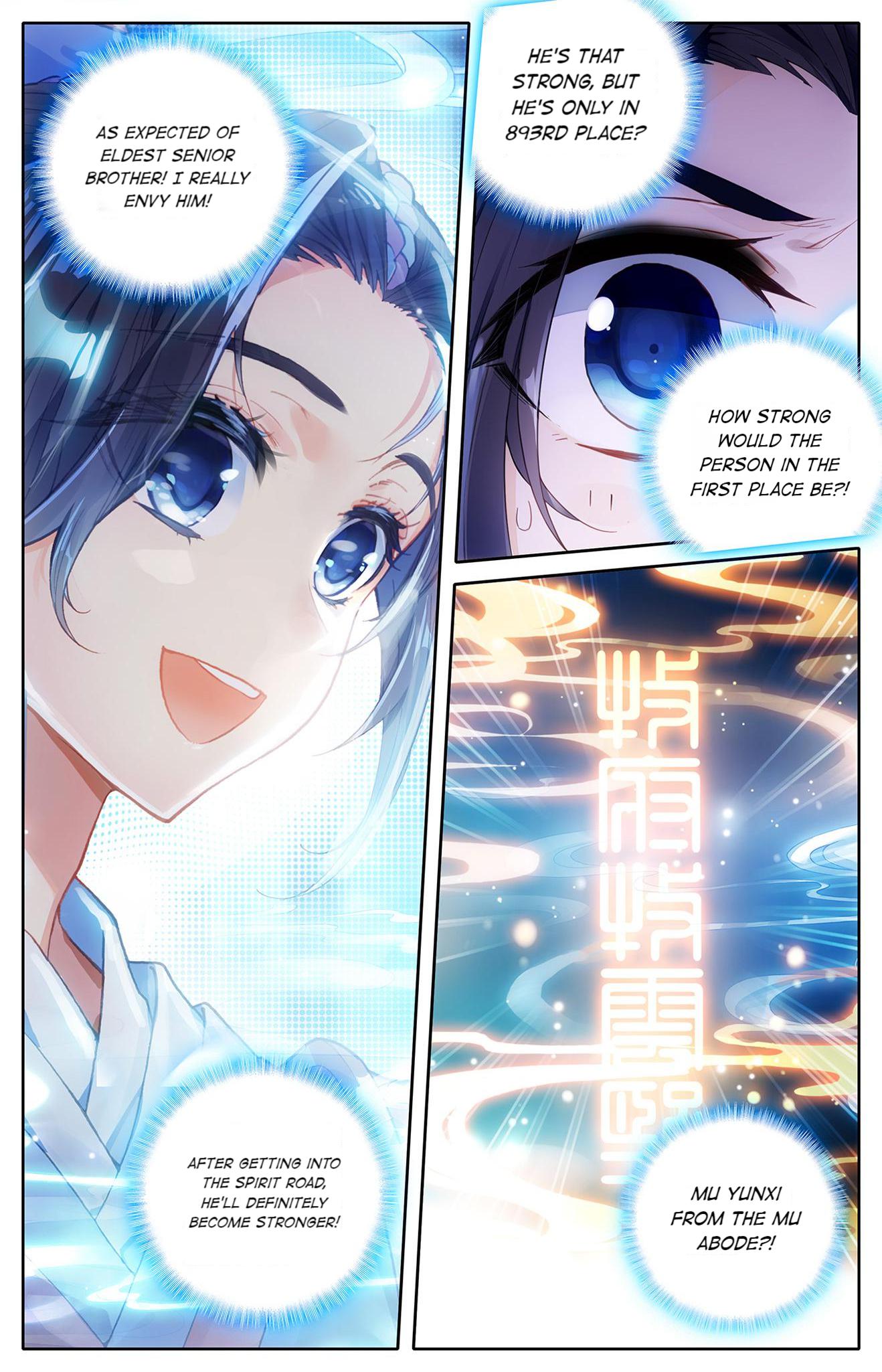 Heaven's List: Saint's Era Spirit Road List (1) 第7页