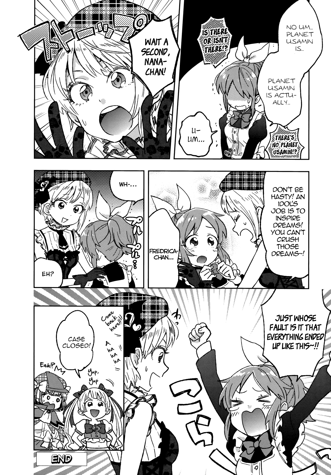 THE iDOLM@STER Cinderella Girls - Comic Anthology cute 第8页