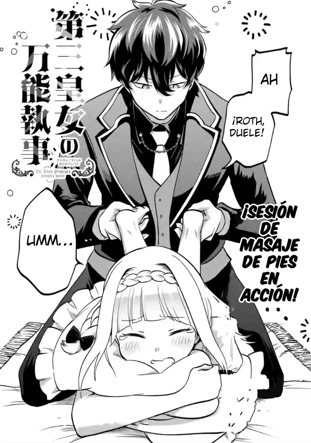Daisan Koujo no Bannou Shitsuji Ch. 4.1 第6页