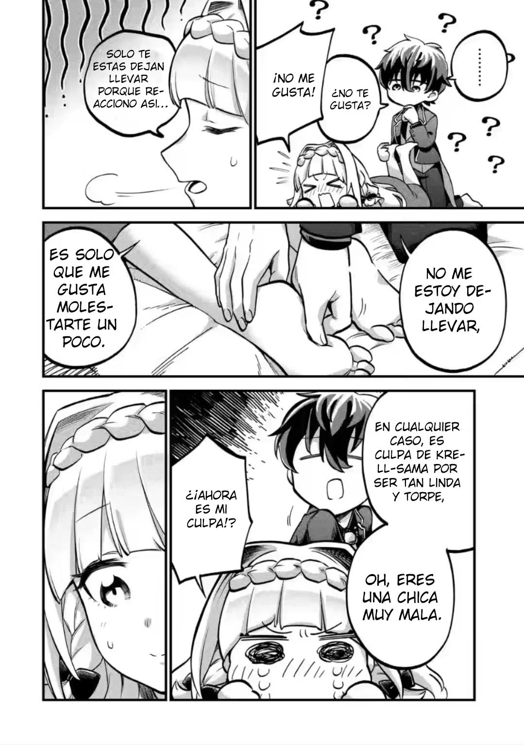Daisan Koujo no Bannou Shitsuji Ch. 4.1 第10页