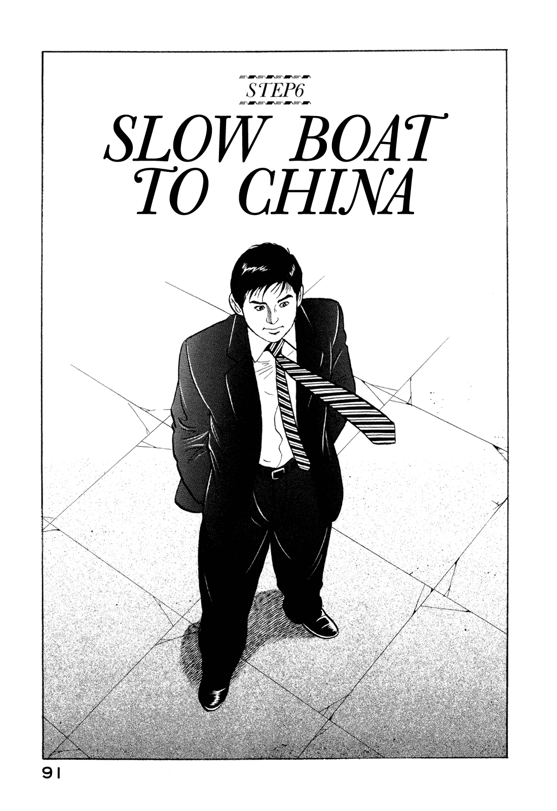 Managing Director Shima Kōsaku Slow Boat to China 第1页