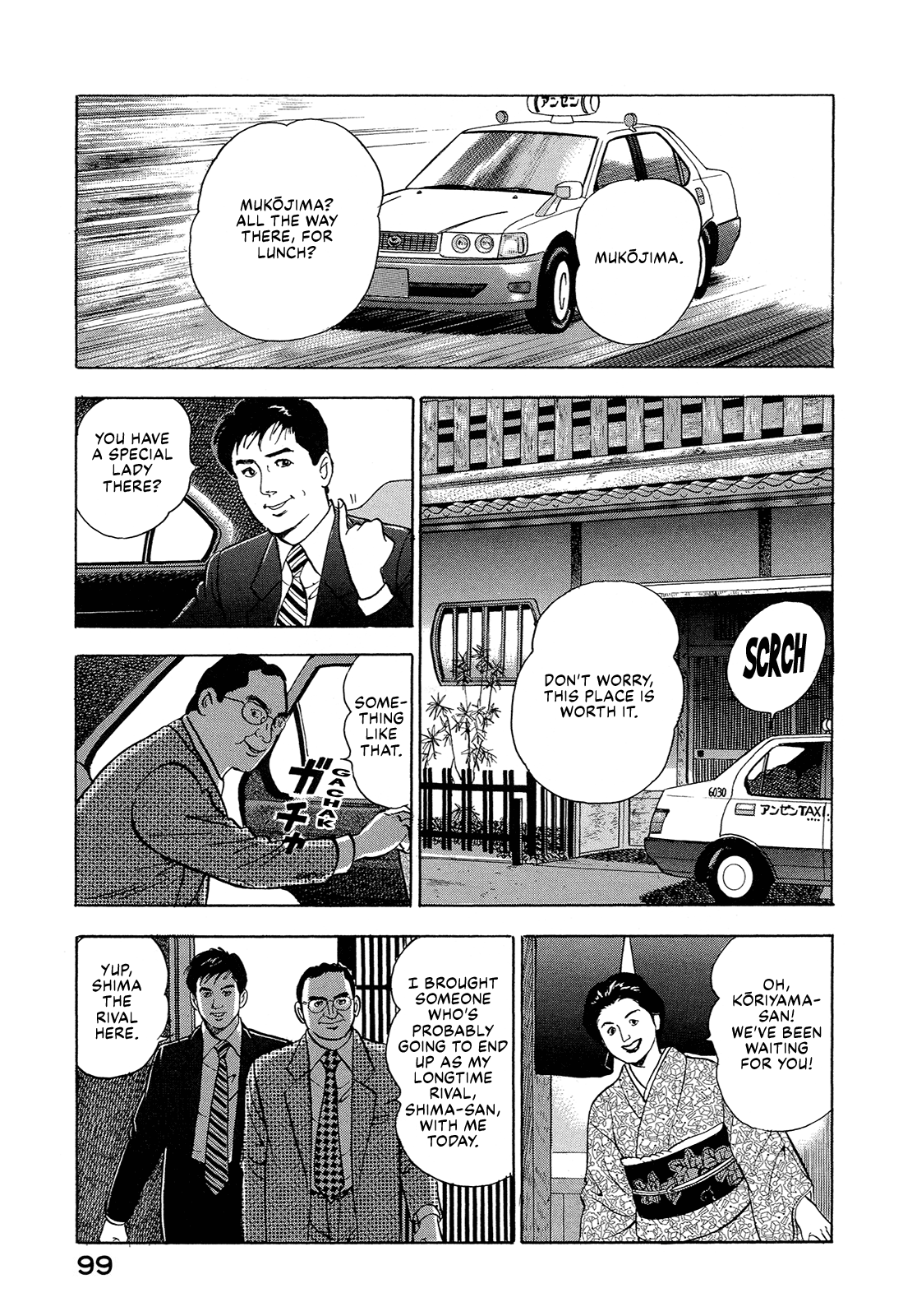 Managing Director Shima Kōsaku Slow Boat to China 第9页