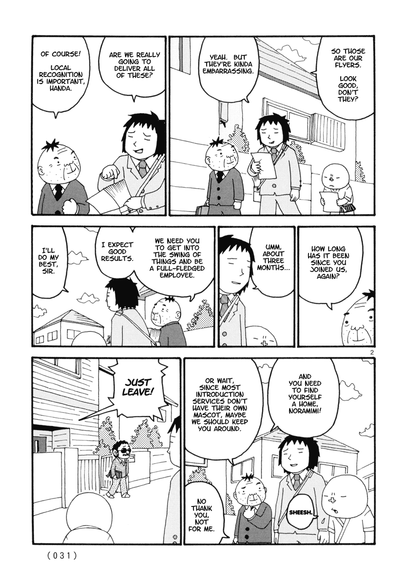 Noramimi 12-year Old Magic 第2页