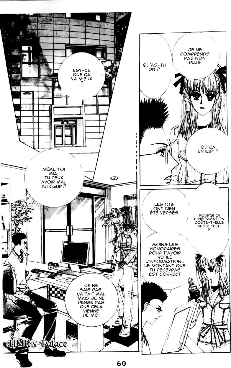 A Tackle On My Life Vol. 1 Ch. 3 第12页