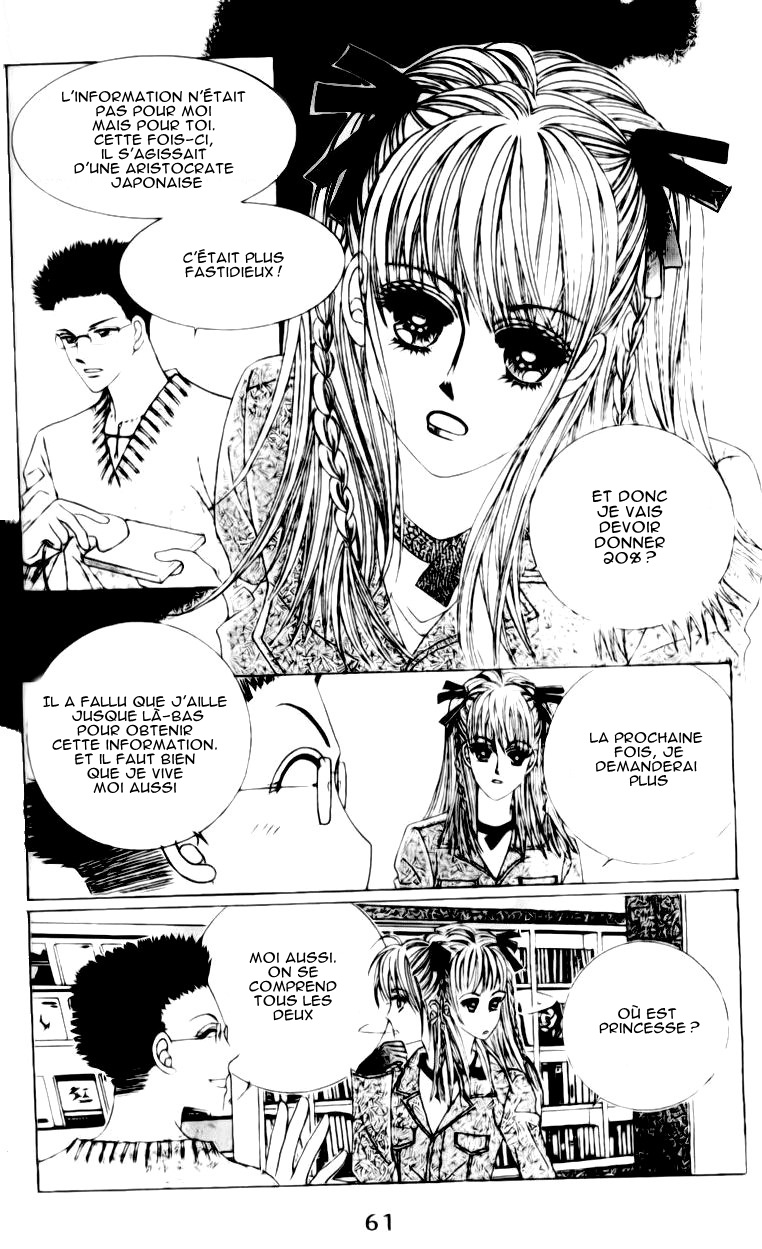 A Tackle On My Life Vol. 1 Ch. 3 第13页