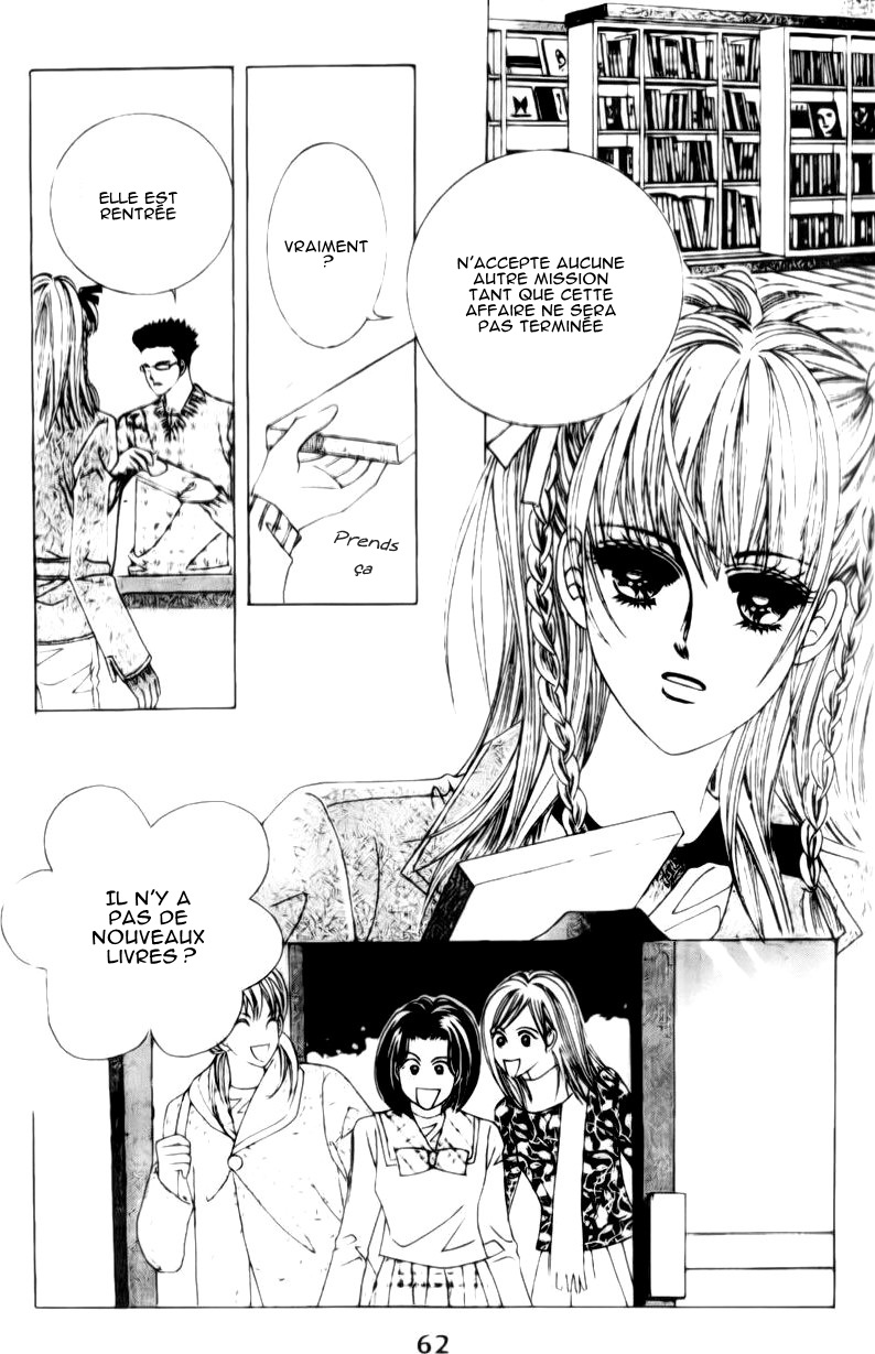 A Tackle On My Life Vol. 1 Ch. 3 第14页