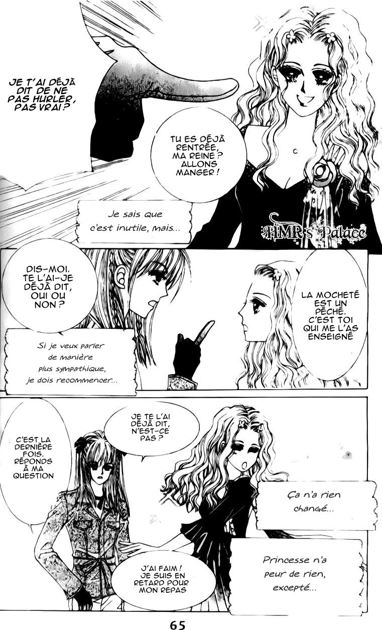 A Tackle On My Life Vol. 1 Ch. 3 第17页