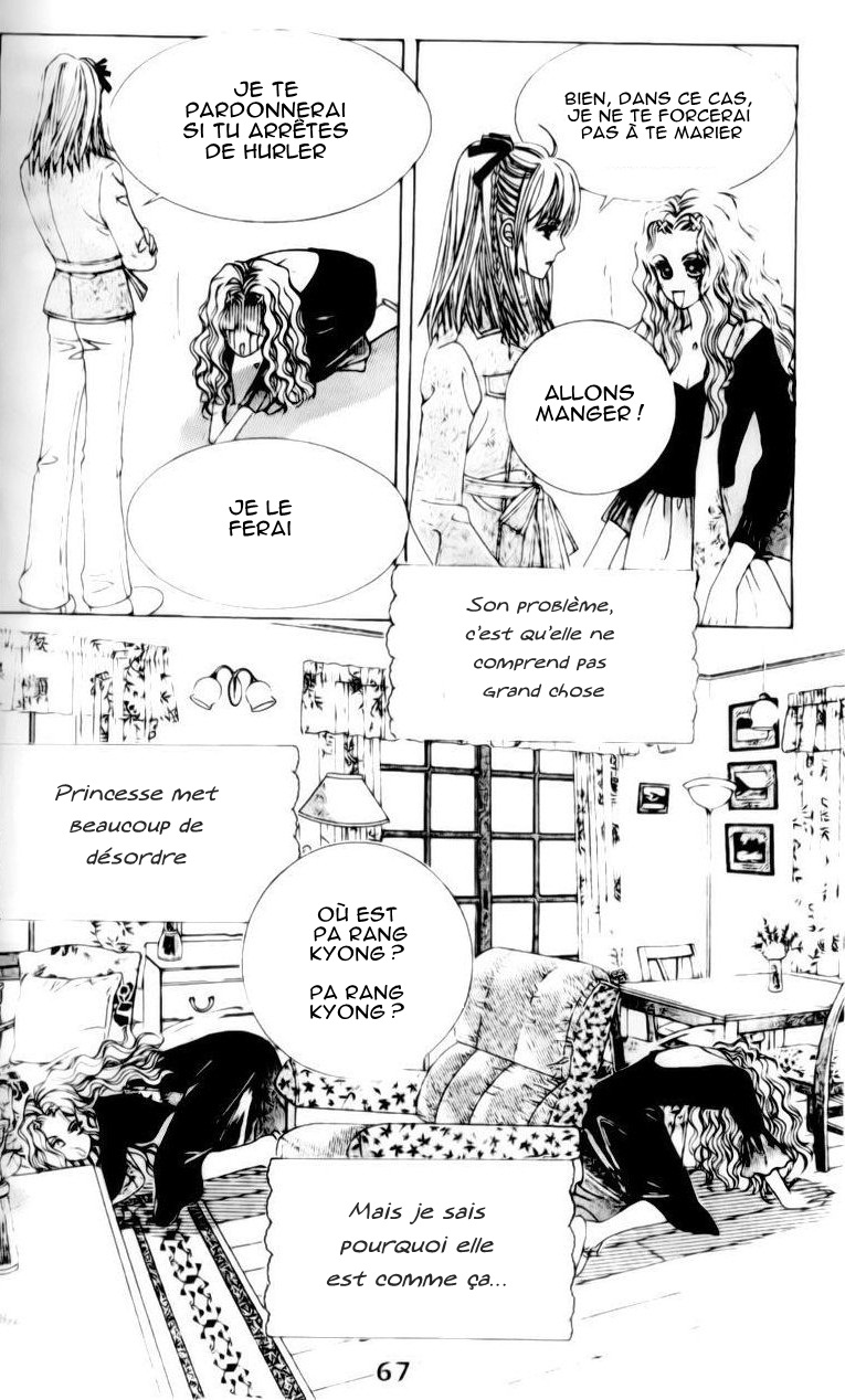 A Tackle On My Life Vol. 1 Ch. 3 第19页