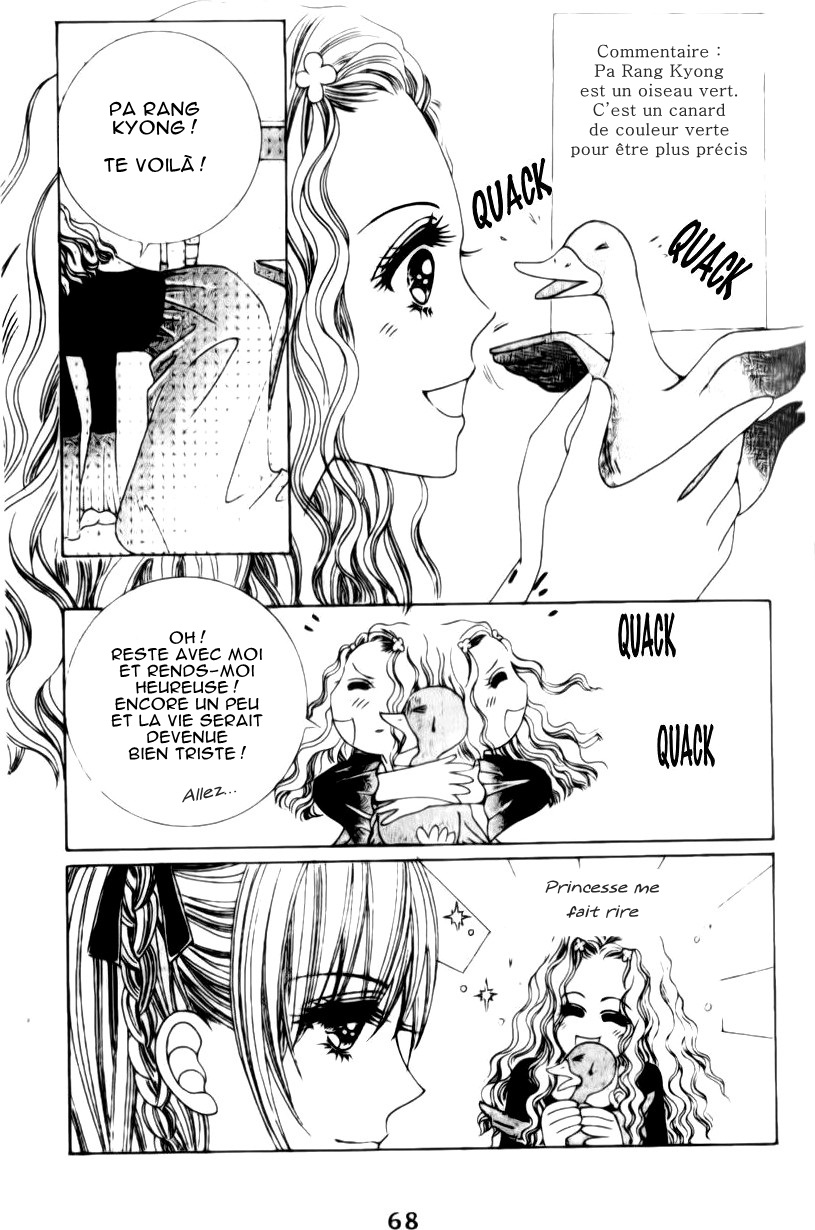 A Tackle On My Life Vol. 1 Ch. 3 第20页