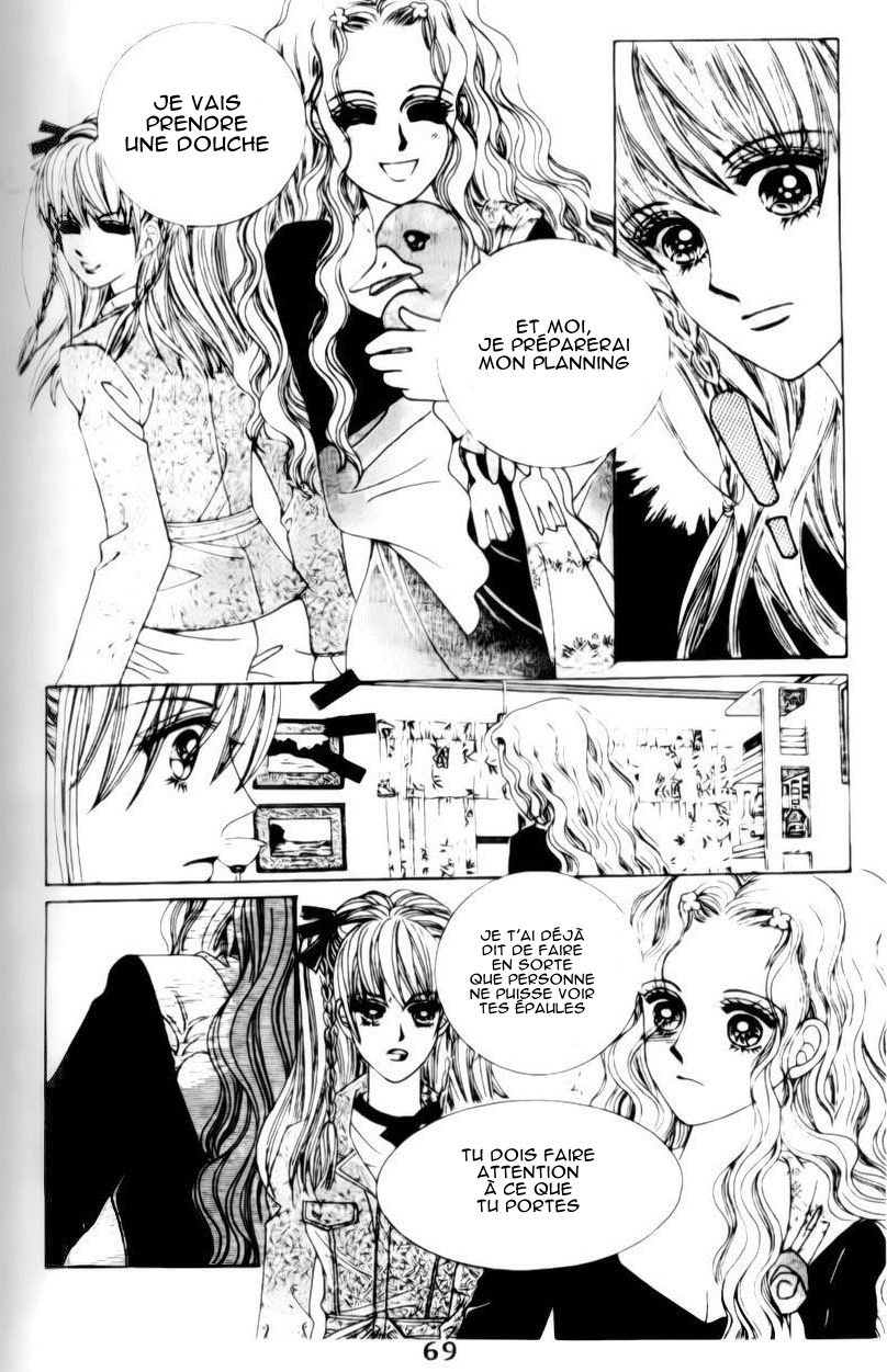 A Tackle On My Life Vol. 1 Ch. 3 第21页