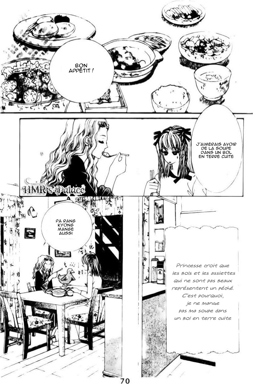 A Tackle On My Life Vol. 1 Ch. 3 第22页