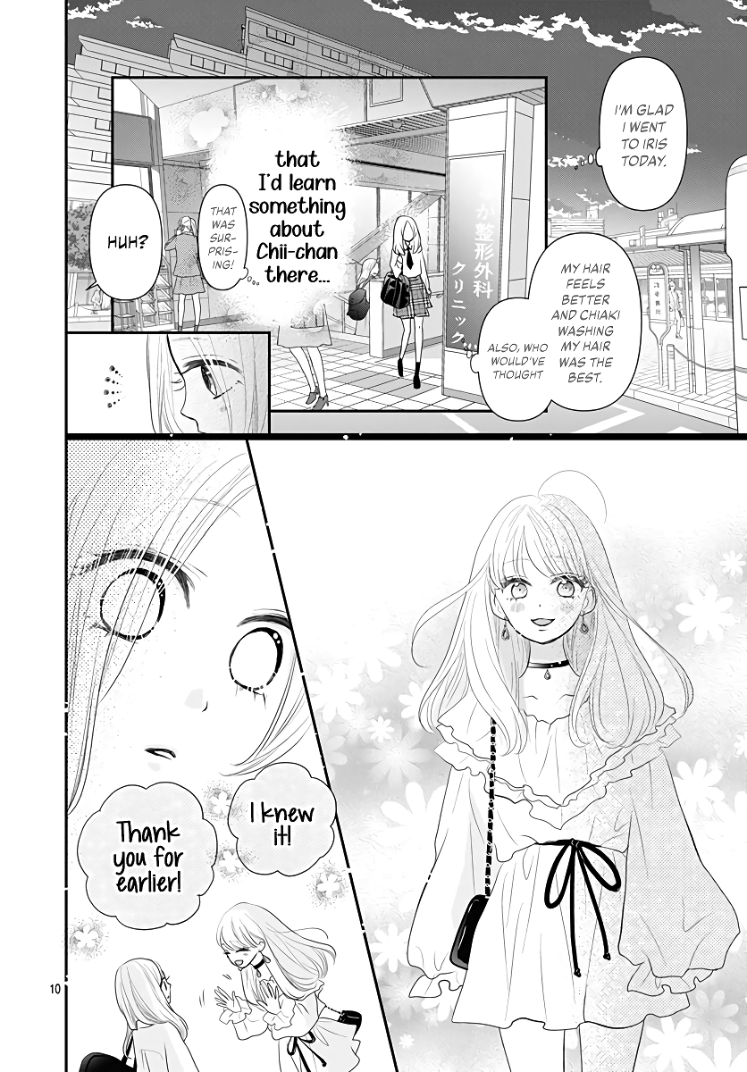 Koi no You na Mono Janaku Vol. 1 Ch. 4 第11页