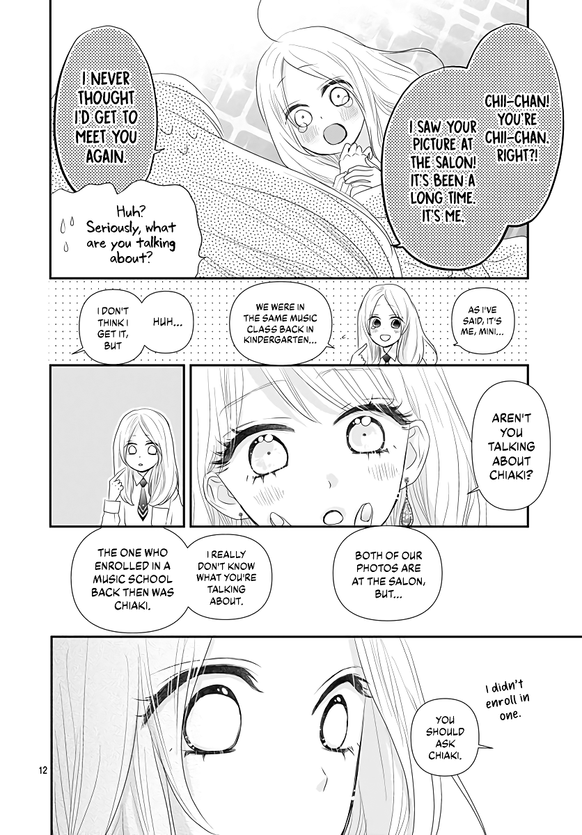 Koi no You na Mono Janaku Vol. 1 Ch. 4 第13页