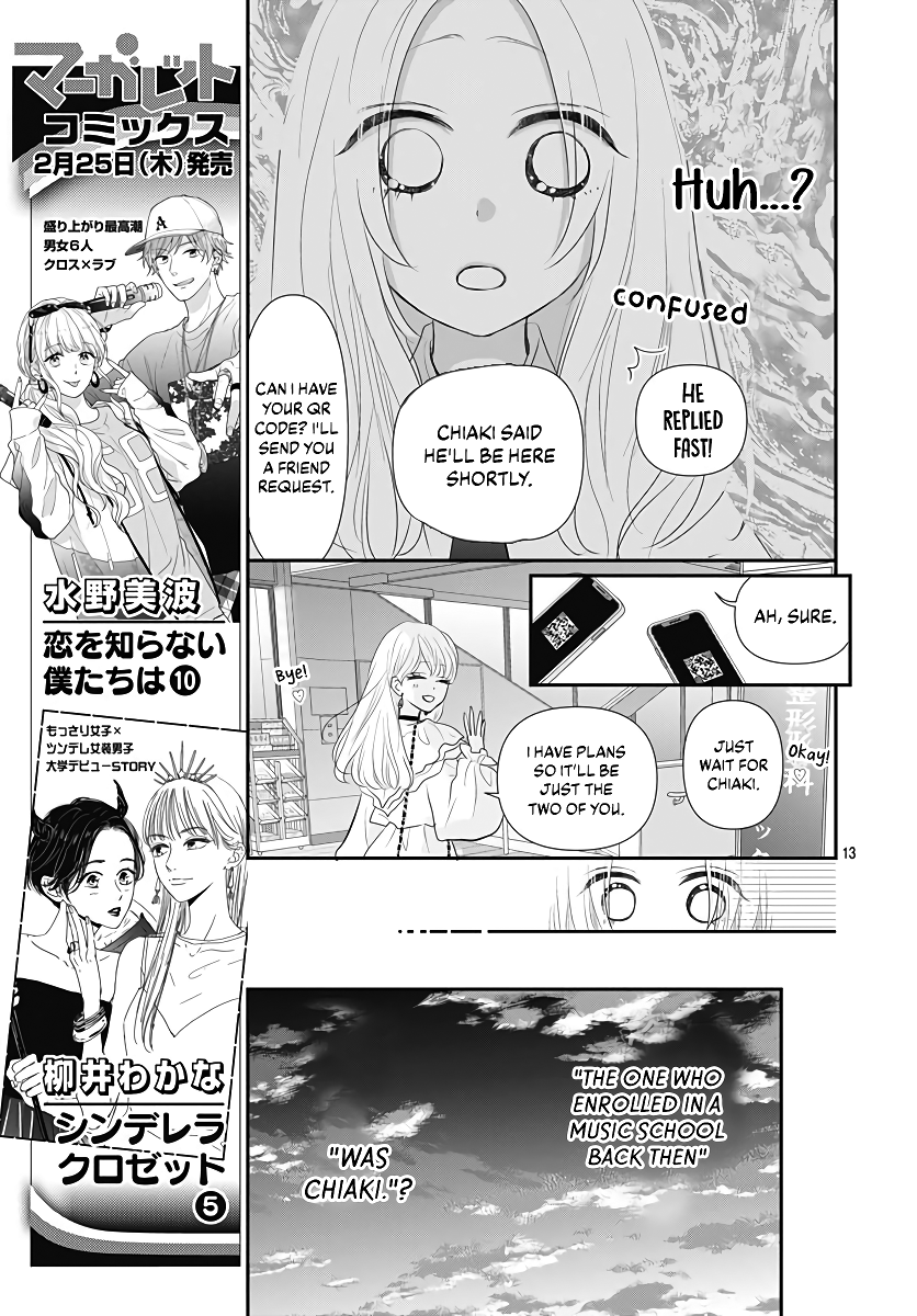 Koi no You na Mono Janaku Vol. 1 Ch. 4 第14页